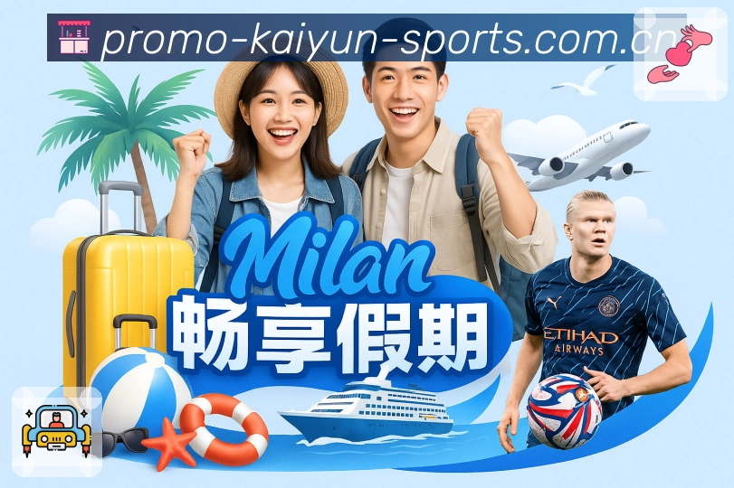 开云活动图