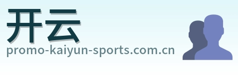开云 logo